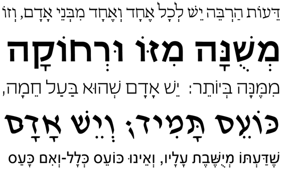 hebrew fonts for macbook
